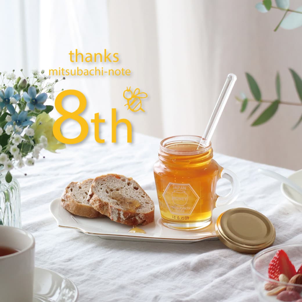 3月の販売予定商品のご案内です