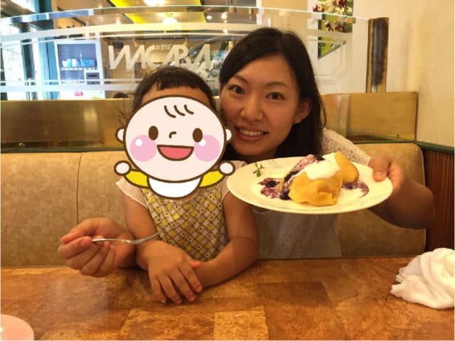 初めまして。田中愛です。