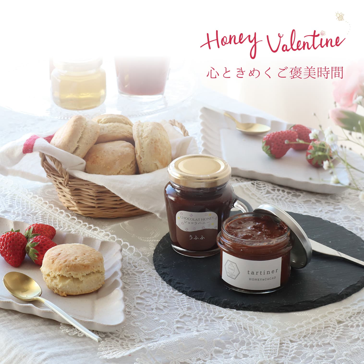 2月の販売予定商品のご案内です♪
