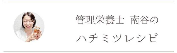 豚肉とアスパラガスのハチミツ味噌炒め|アスパラガスのベーコン巻き とろ~りチーズソース