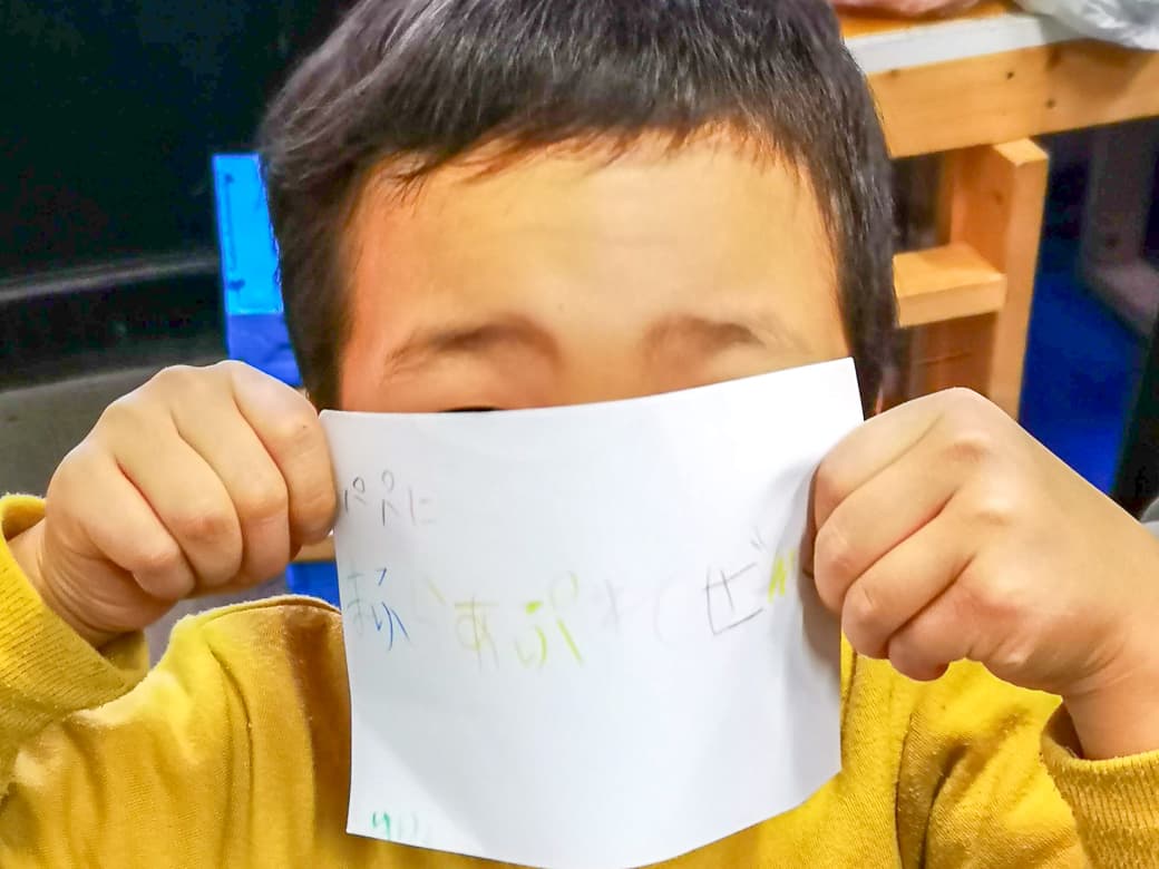 最近の嬉しかった出来事