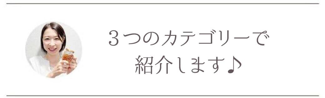 心地よい季節、自然のエネルギーで軽やかに♪