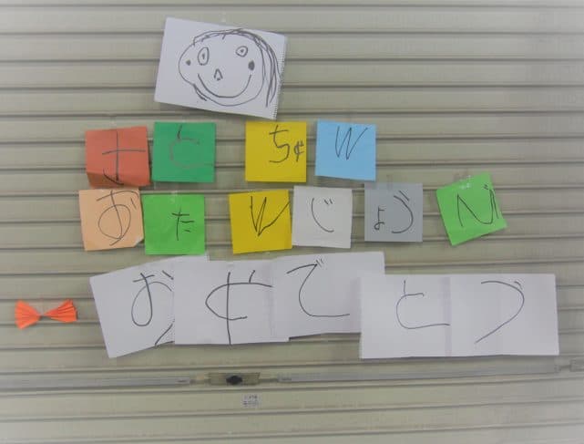 えっ!白くなってる…