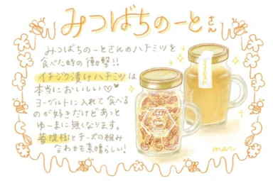 好きだから、大変でも頑張れる。