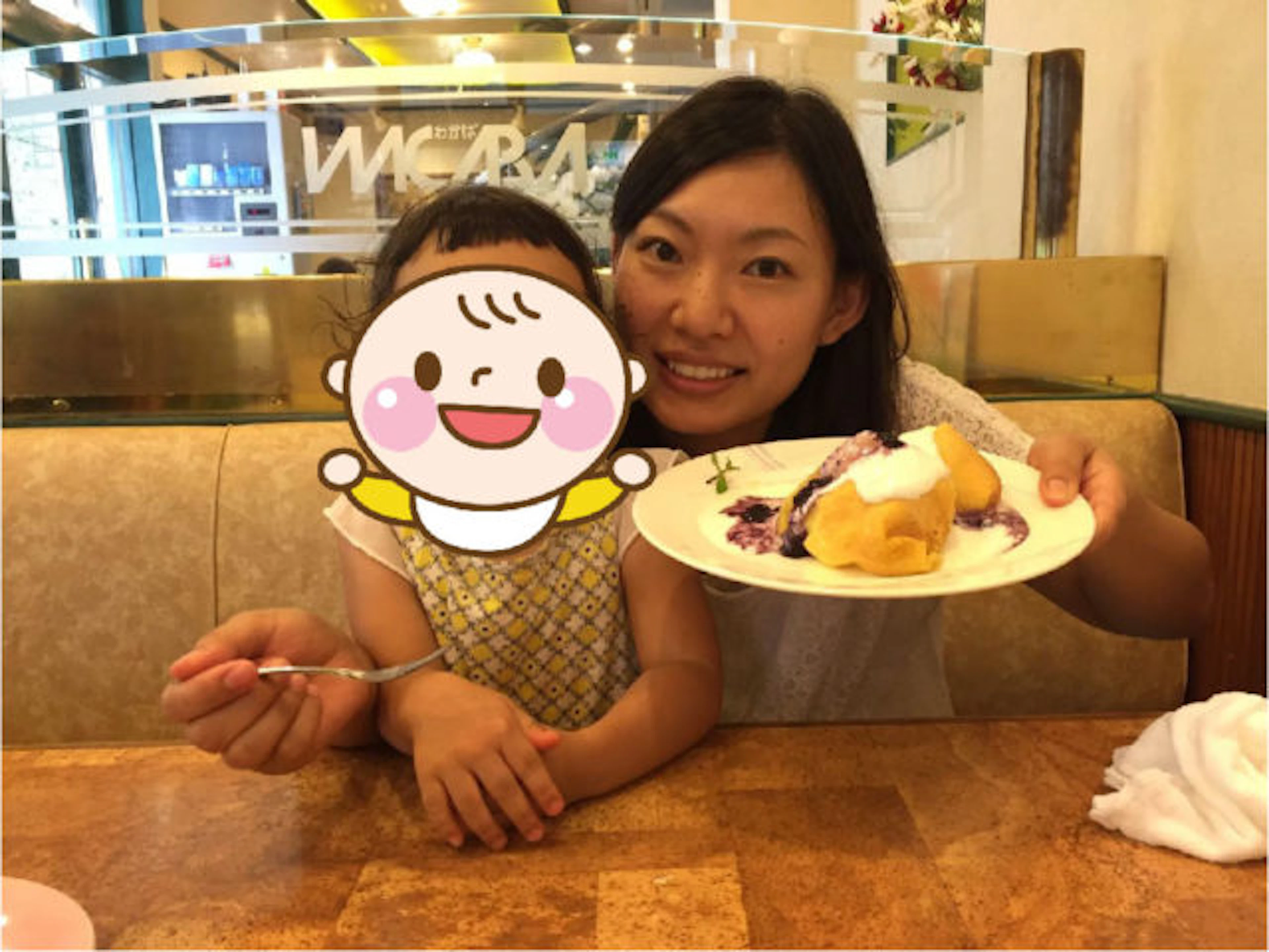 初めまして。田中愛です。