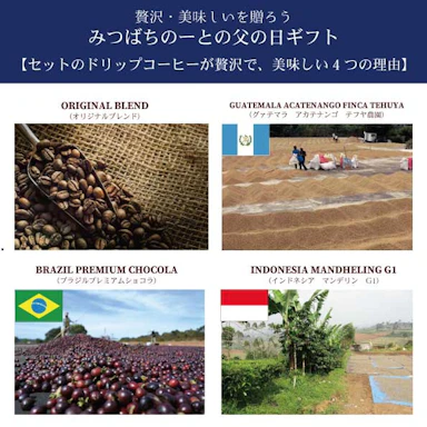 美味しいコーヒーって何で決まるの？？