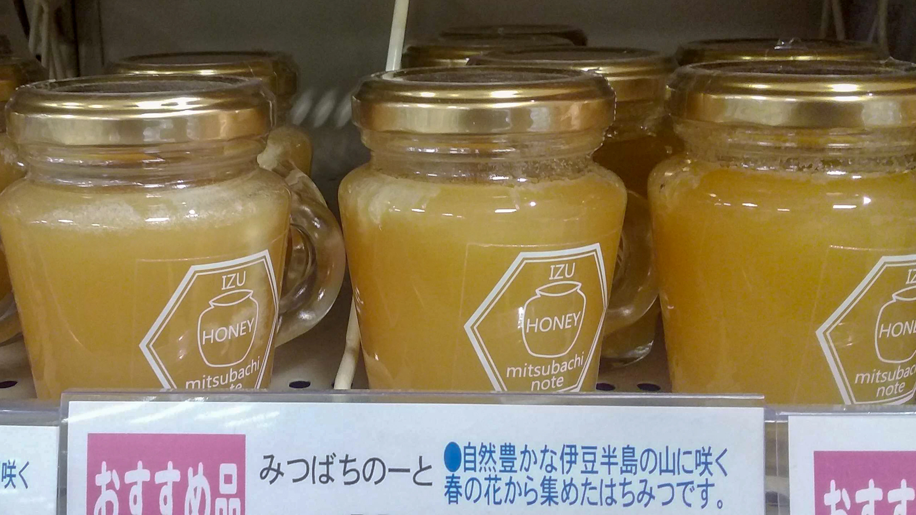 なんでハチミツが白く固まっちゃうの？
