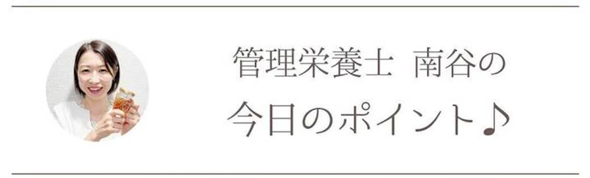 ハチミツ　レシピ　みつばちのーと