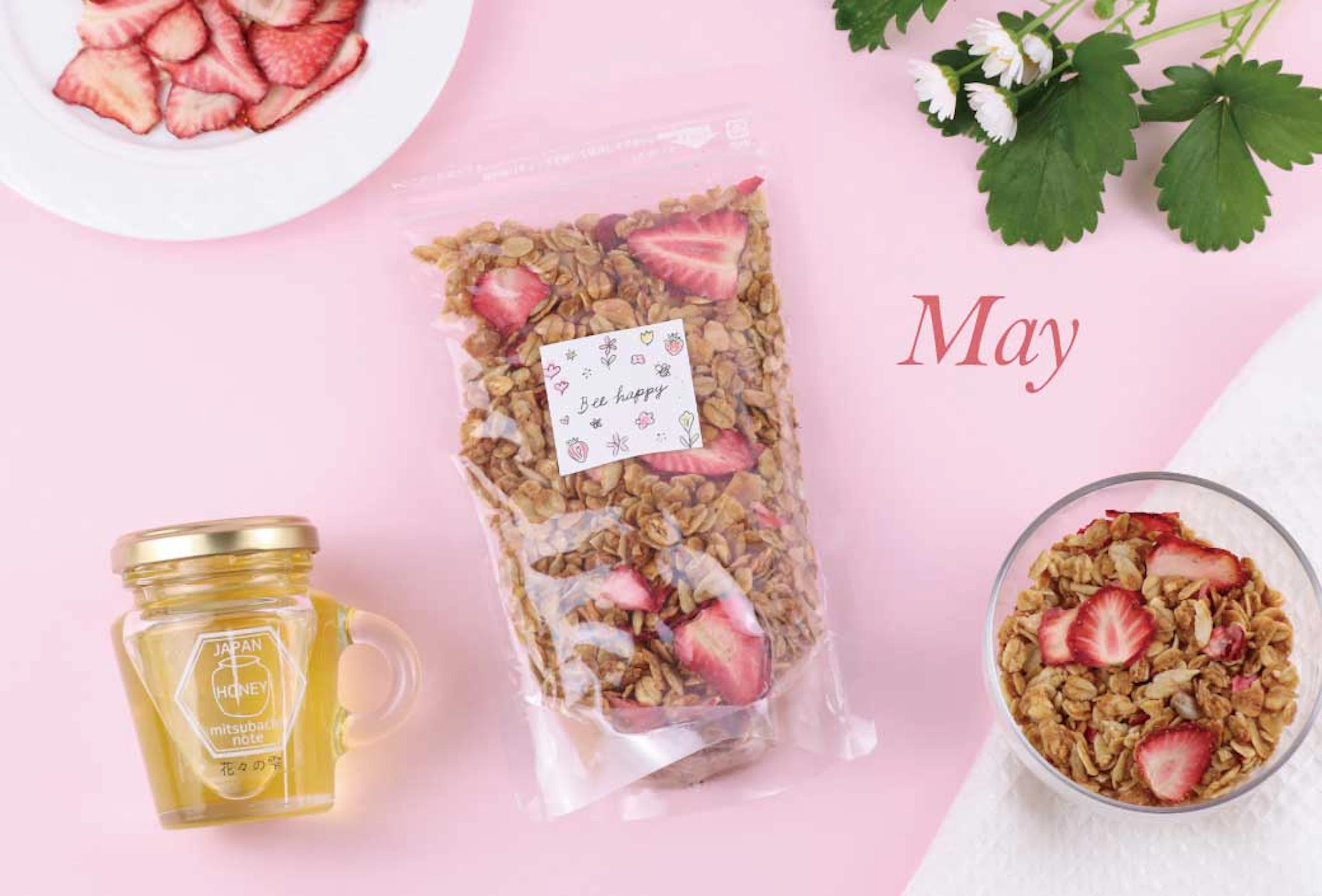 5月の販売予定