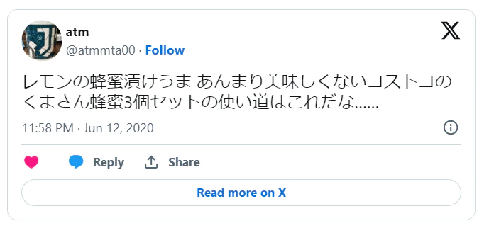 コストコハチミツ5
