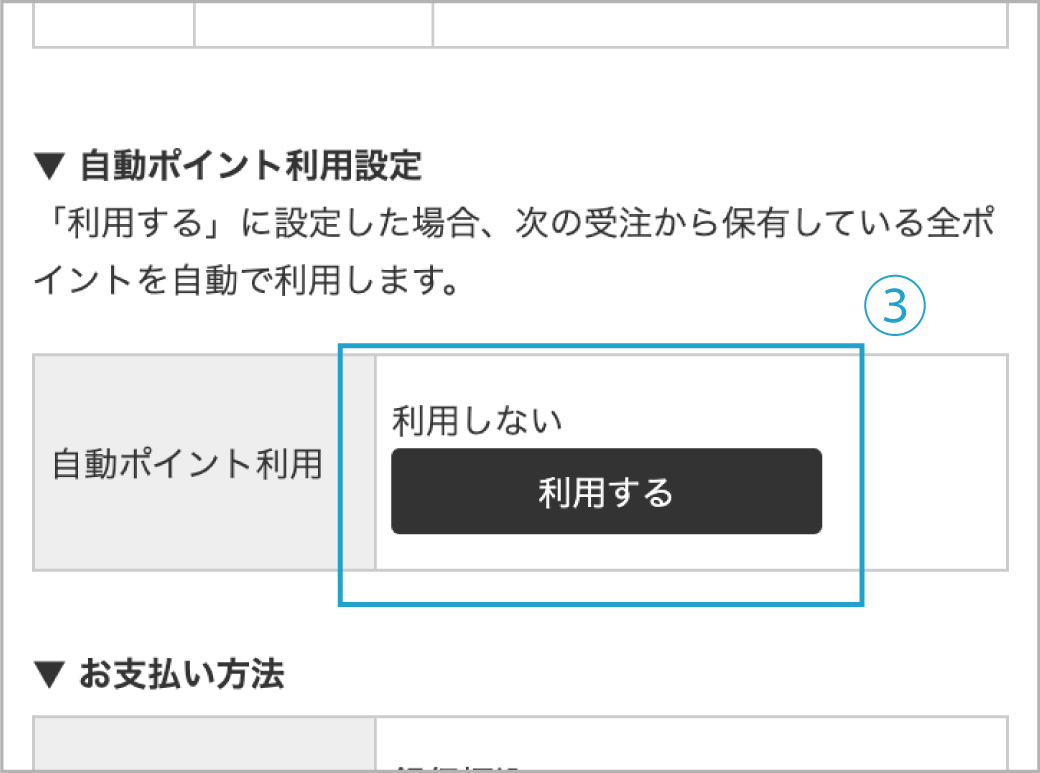 定期便]申し込み内容はマイページから変更できます。 | 伊豆の養蜂家