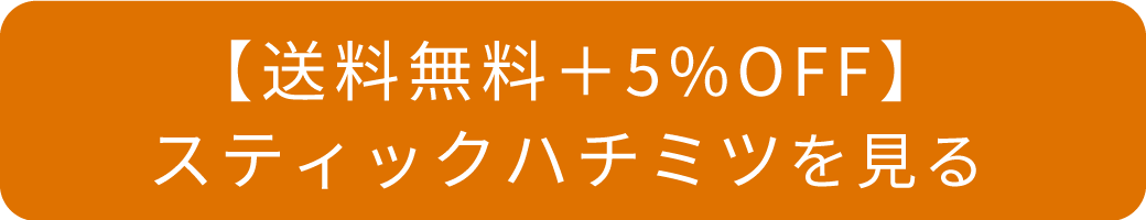 ハチミツ レシピ みつばちのーと