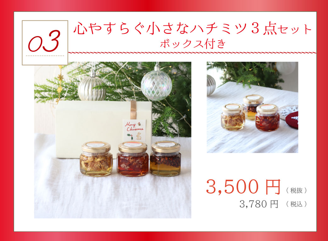 ハチミツ レシピ みつばちのーと