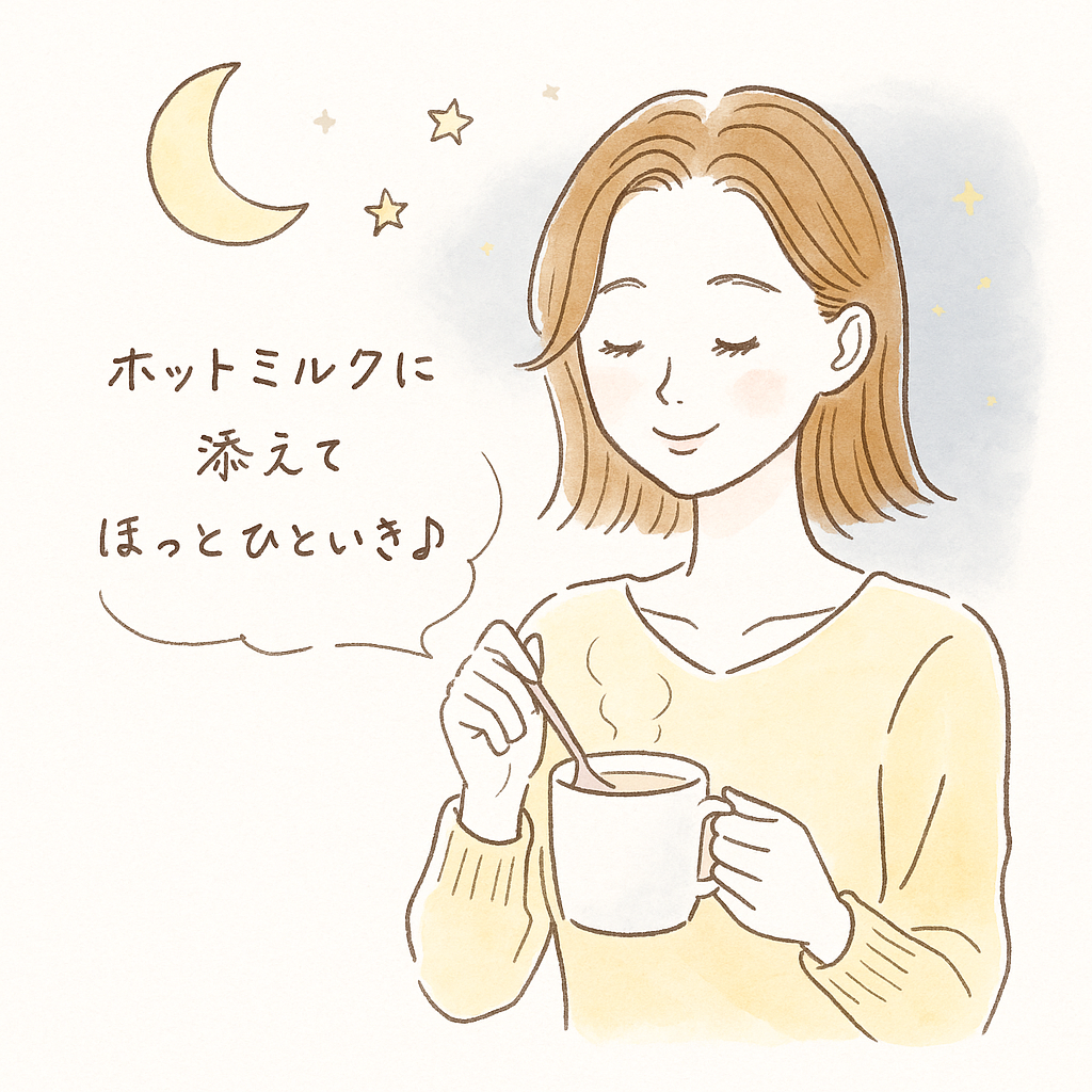夜にホットミルクへハチミツのイラスト（月と星）