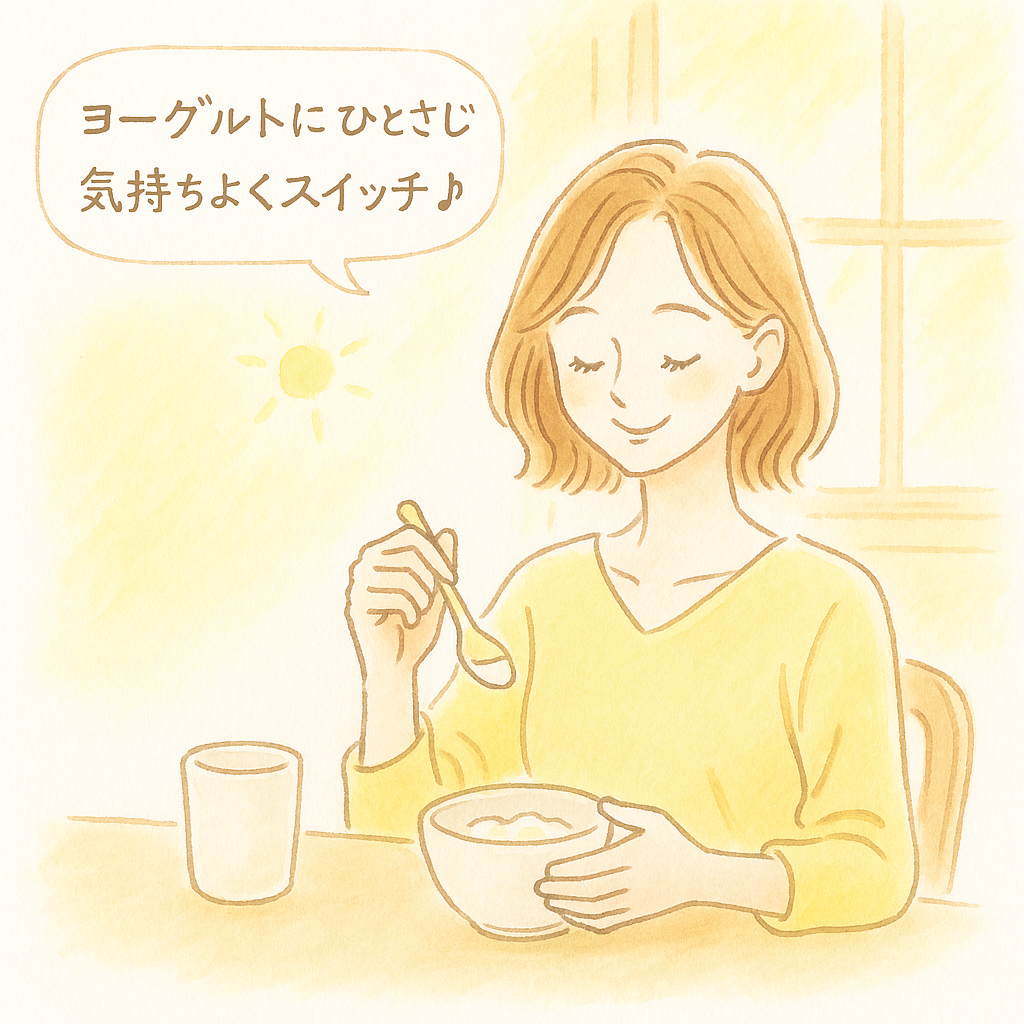 朝のヨーグルトにハチミツのイラスト