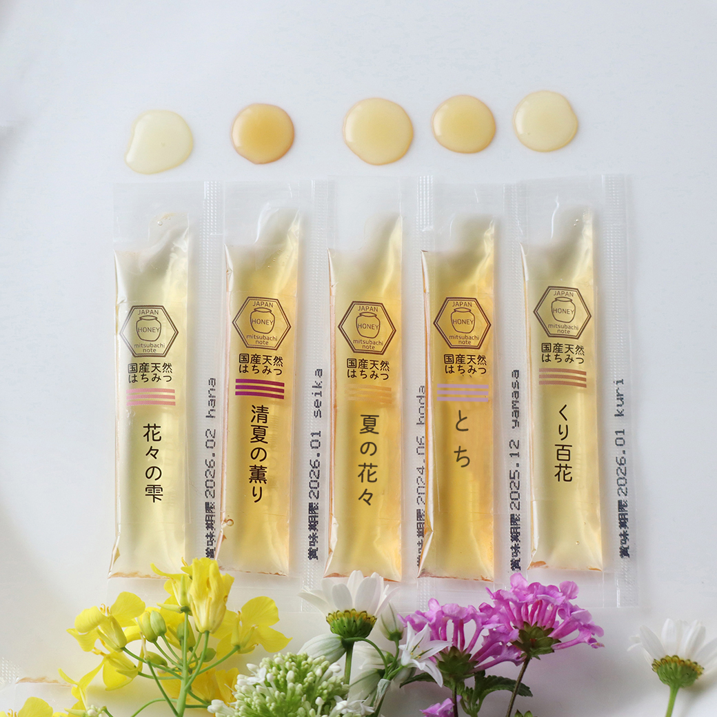 5種類のスティックハチミツが並んだ商品イメージ
