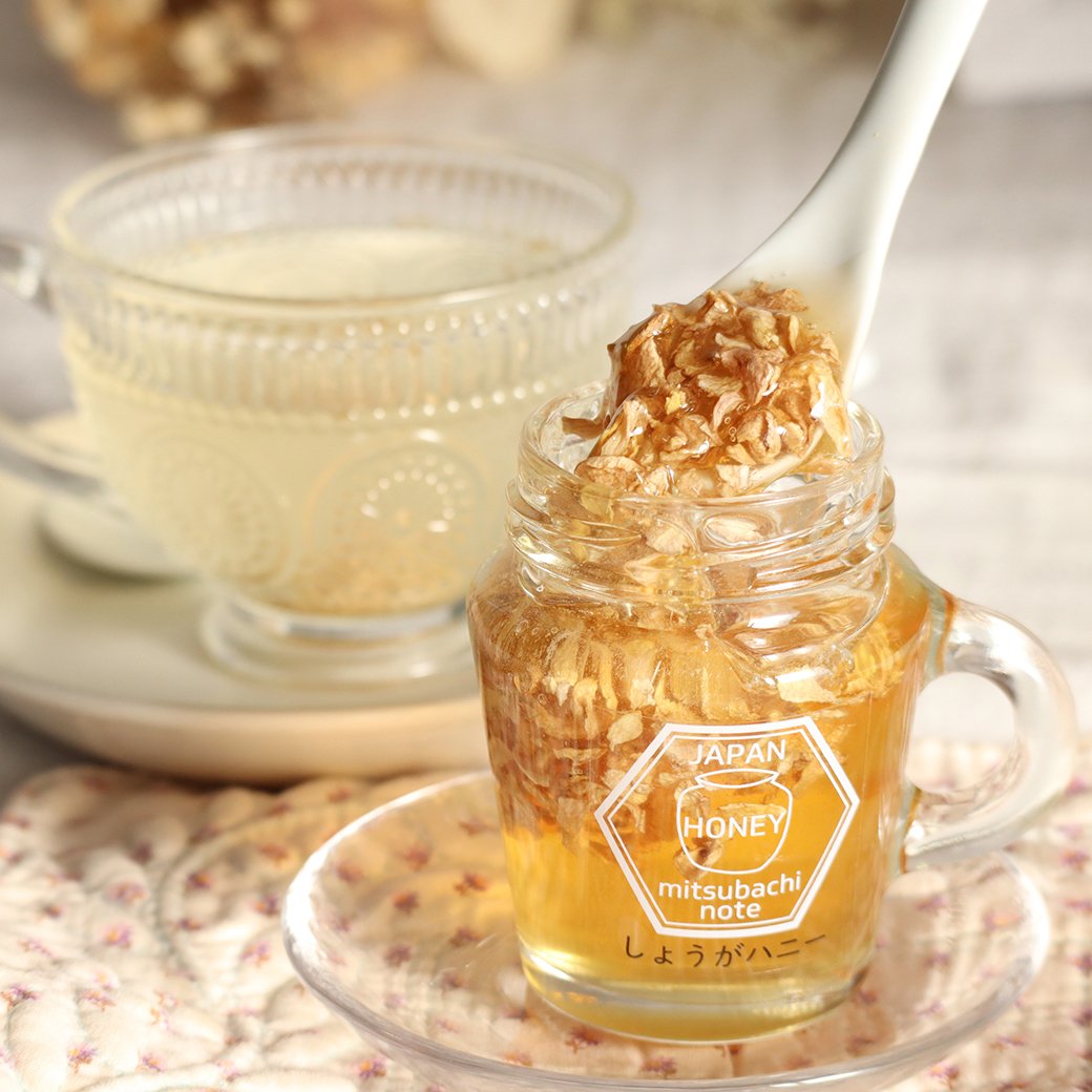 期間限定】しょうがハニー ※2/16(月)まで みつばちのーと